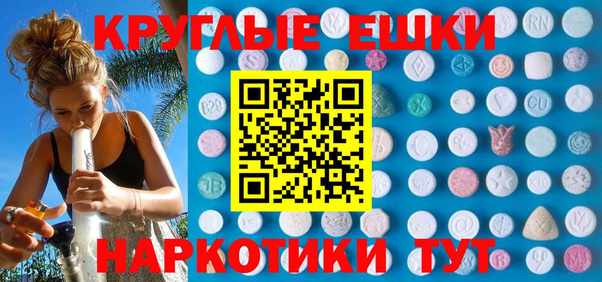 Ecstasy VHQ  Ecstasy диски  Вход с VPN  Кузнецк 