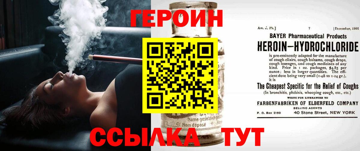 COCAIN  Меф  Кузнецк  Конопля  Меф   Гашиш  Вход с VPN 