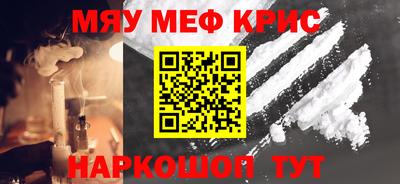 стаф Коммунар