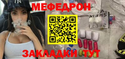 марки nbome Комсомольск-на-Амуре