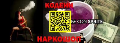 Альфа ПВП Конаково