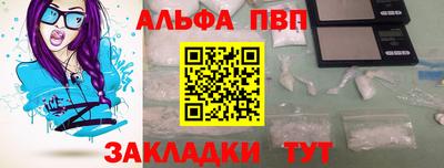 стаф Коммунар
