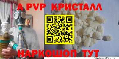 Альфа ПВП Конаково