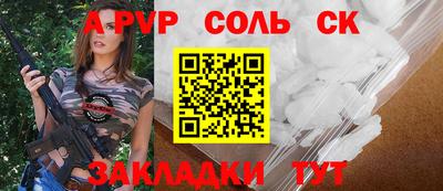 Альфа ПВП Конаково