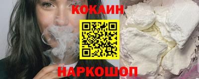 марки nbome Комсомольск-на-Амуре