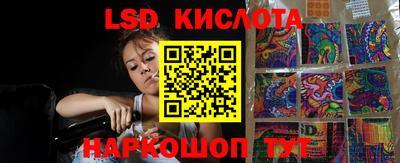 стаф Коммунар