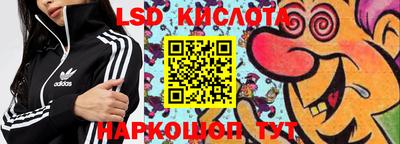 стаф Коммунар