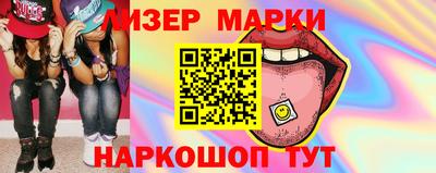 марки nbome Комсомольск-на-Амуре