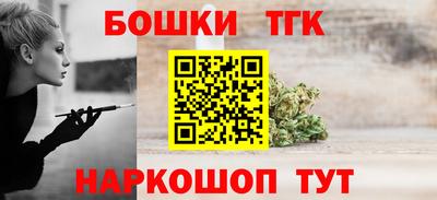 стаф Коммунар