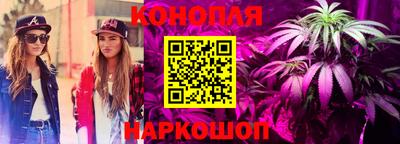 марки nbome Комсомольск-на-Амуре