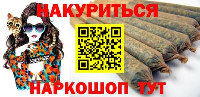 марки nbome Комсомольск-на-Амуре