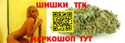 стаф Коммунар