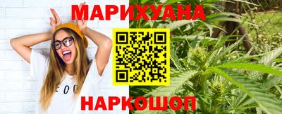марки nbome Комсомольск-на-Амуре