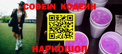 стаф Коммунар