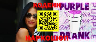 марки nbome Комсомольск-на-Амуре