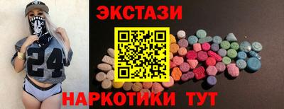 марки nbome Комсомольск-на-Амуре