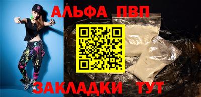 стаф Коммунар