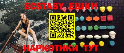 марки nbome Комсомольск-на-Амуре