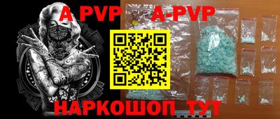 стаф Коммунар