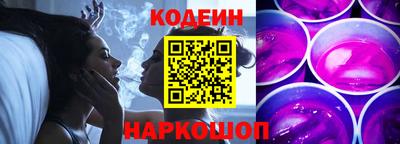 марки nbome Комсомольск-на-Амуре