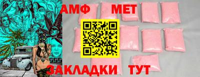 марки nbome Комсомольск-на-Амуре