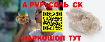 стаф Коммунар