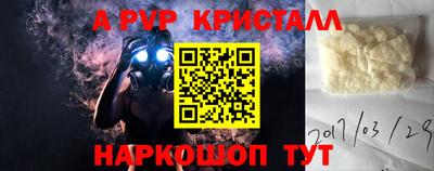 стаф Коммунар
