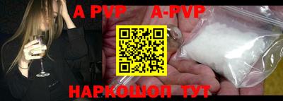 стаф Коммунар