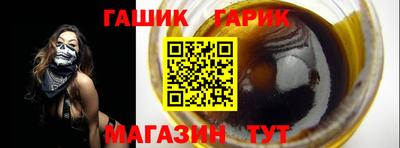 стаф Коммунар