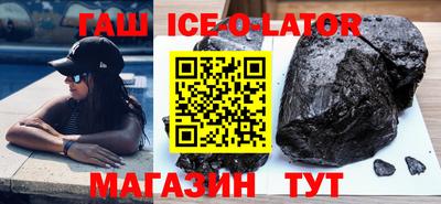 марки nbome Комсомольск-на-Амуре