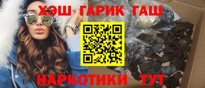 марки nbome Комсомольск-на-Амуре