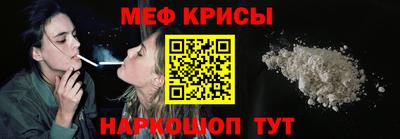 стаф Коммунар