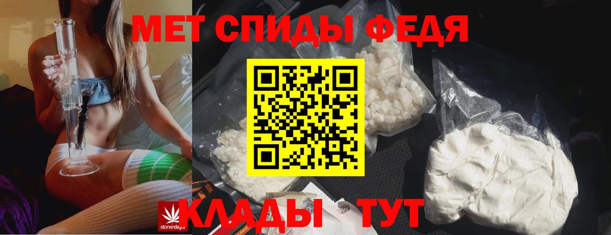Метамфетамин мет  Метамфетамин мет  Вход с VPN  Кузнецк 