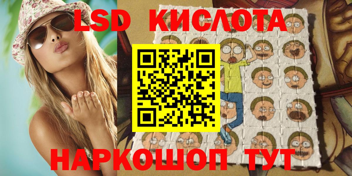 Наркотические марки 1500мкг  Вход с VPN  Марки NBOMe  Кузнецк 